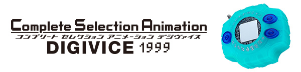Complete Selection Animation 数码器19999