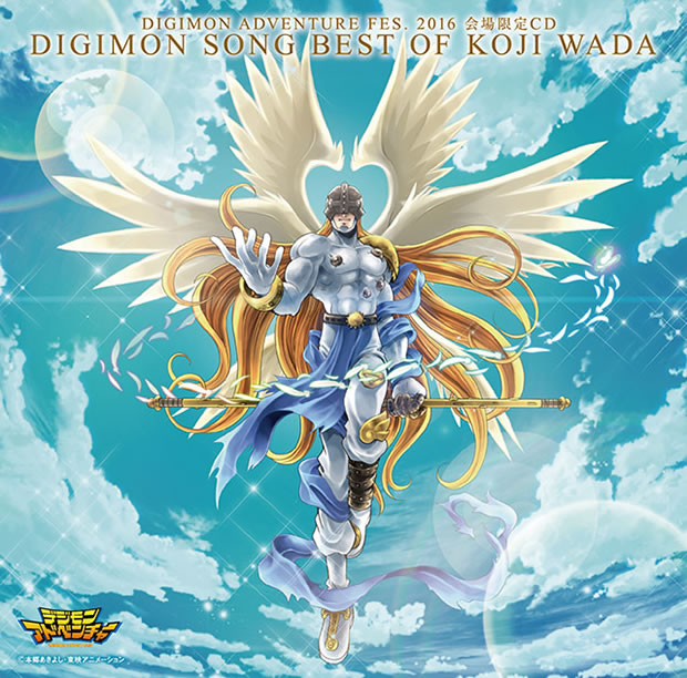DIGIMON SONG BEST OF KOJI WADA | CD | 音乐| 数码兽数据库